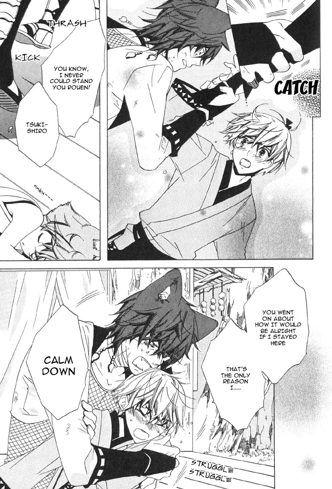 Tsuki ni Ookami Chapter 3 page 26 - 