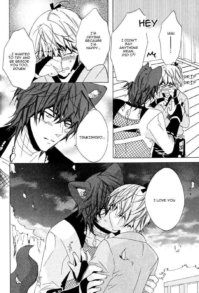 Tsuki ni Ookami Chapter 3 page 29 - 