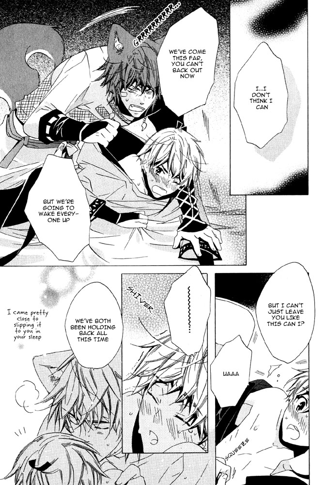 Tsuki ni Ookami Chapter 3 page 30 - 
