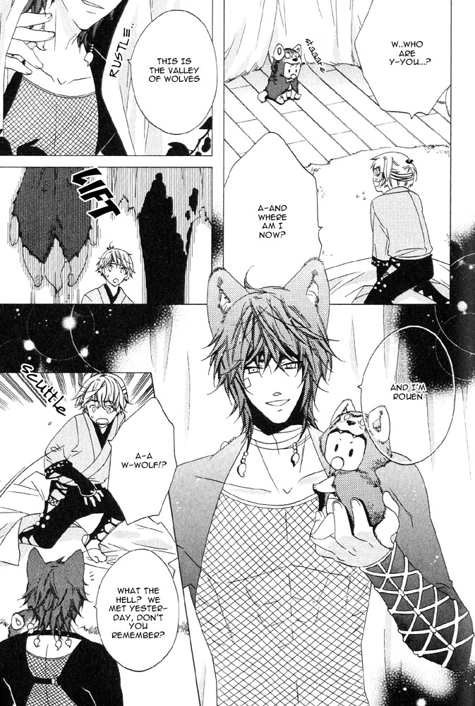 Tsuki ni Ookami Chapter 3 page 4 - 
