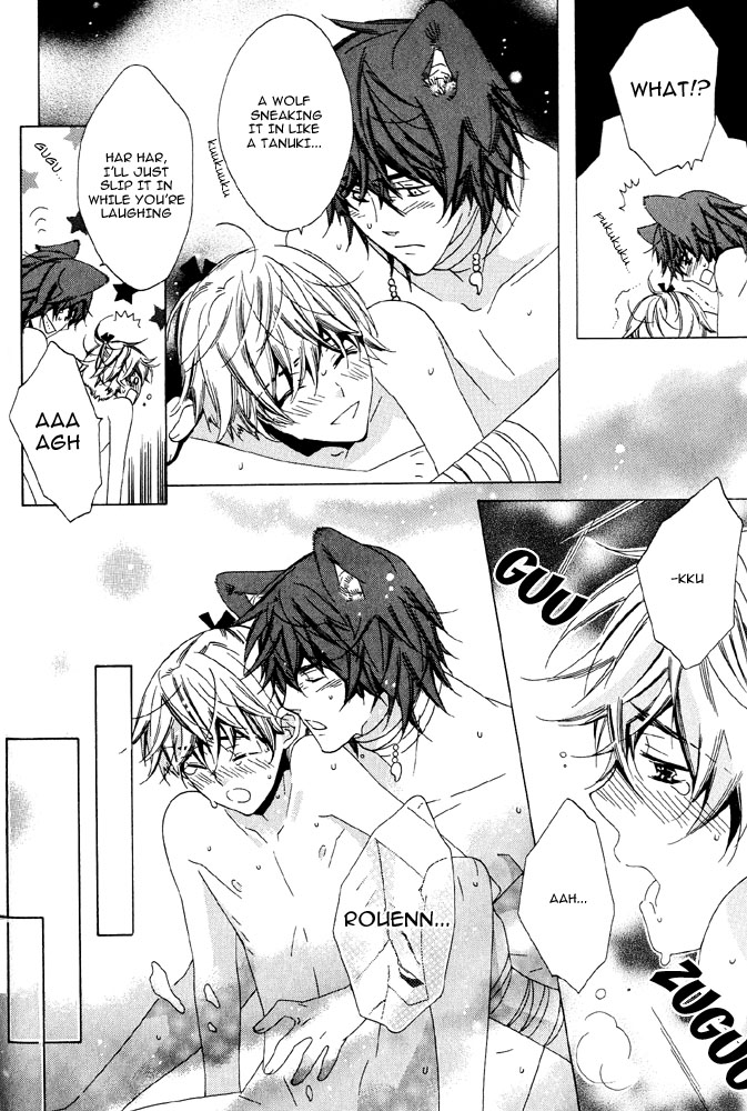 Tsuki ni Ookami Chapter 3 page 31 - 