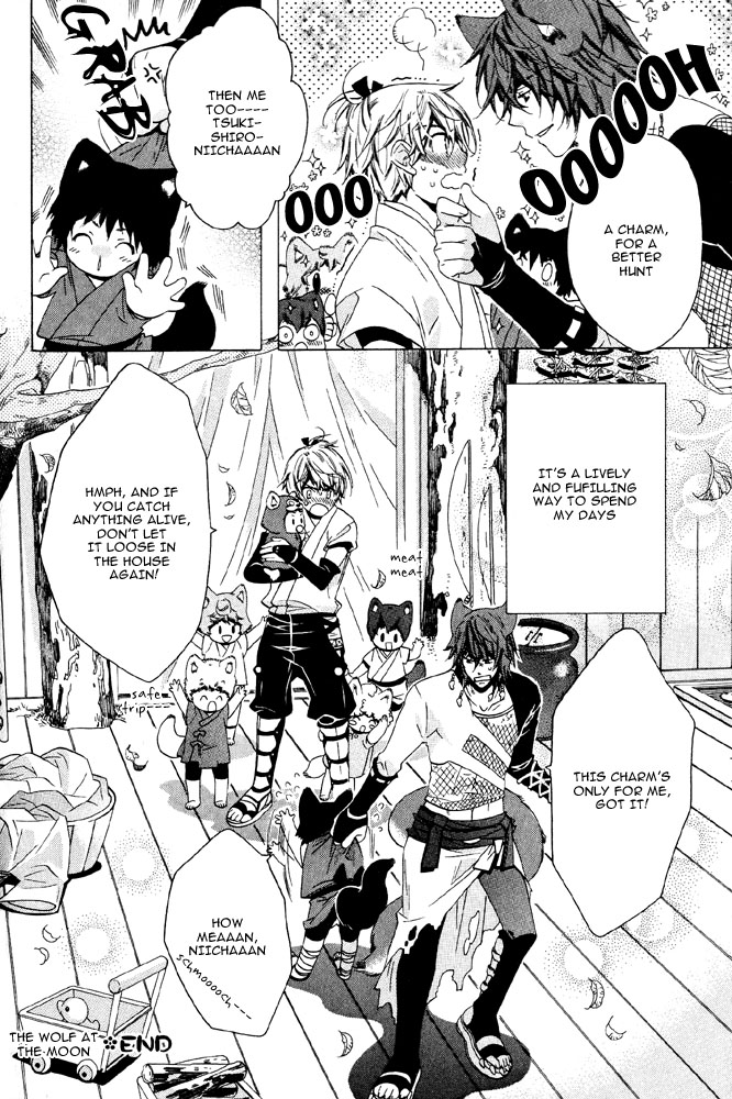 Tsuki ni Ookami Chapter 3 page 33 - 
