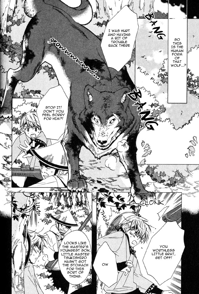 Tsuki ni Ookami Chapter 3 page 5 - 