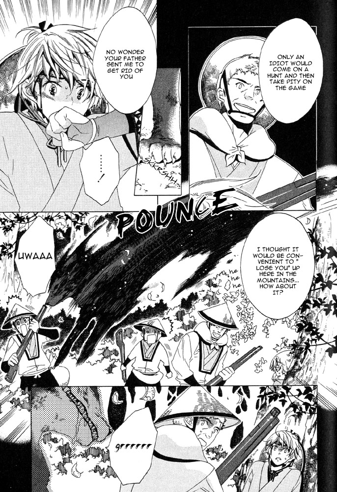 Tsuki ni Ookami Chapter 3 page 6 - 