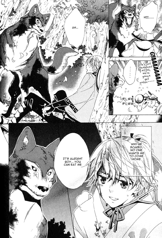 Tsuki ni Ookami Chapter 3 page 7 - 