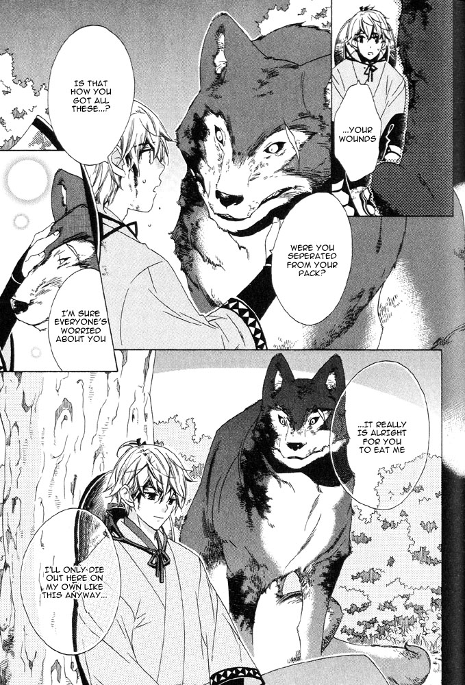Tsuki ni Ookami Chapter 3 page 8 - 