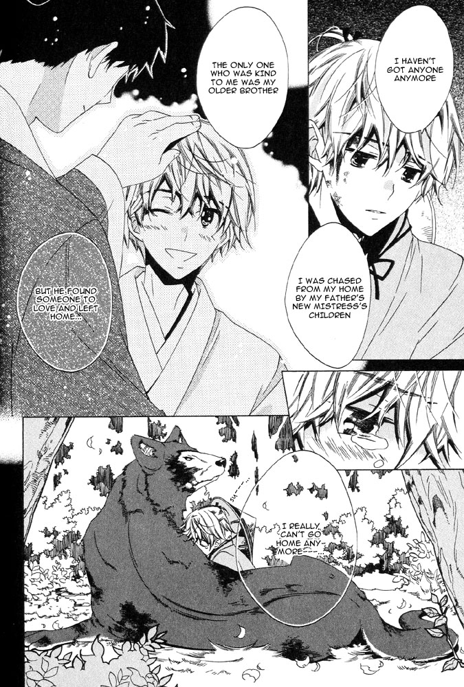 Tsuki ni Ookami Chapter 3 page 9 - 