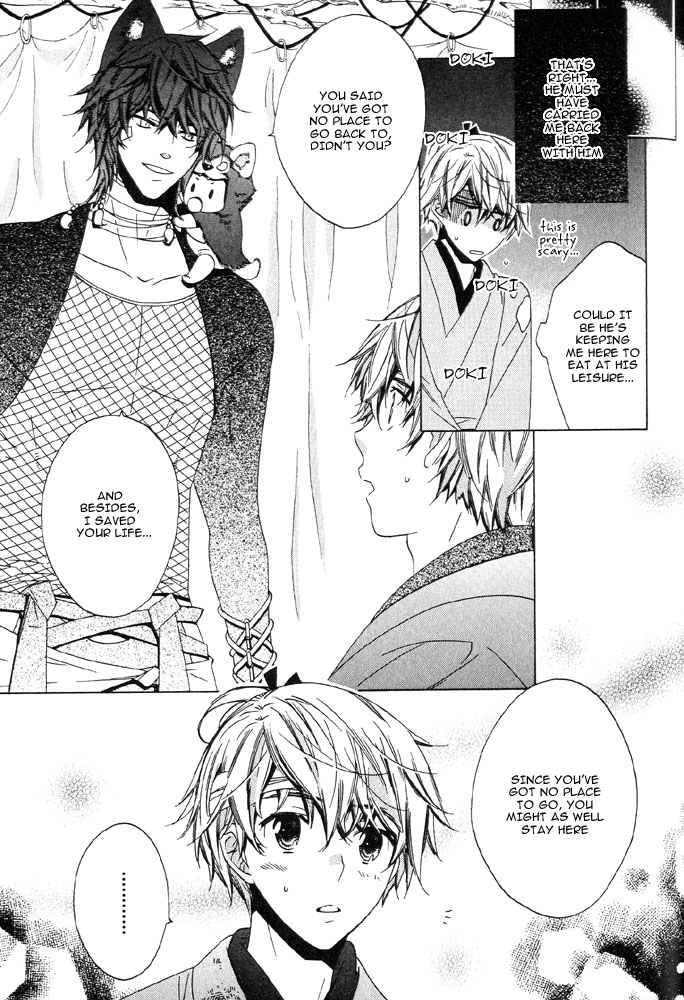 Tsuki ni Ookami Chapter 3 page 10 - 