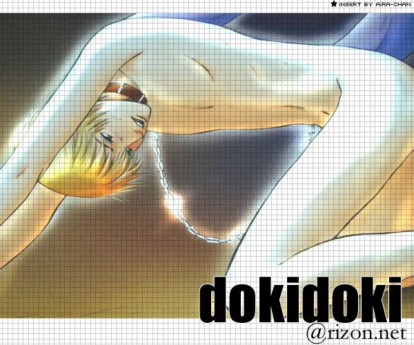 Tsuki ni Ookami Chapter 4 page 1 - 