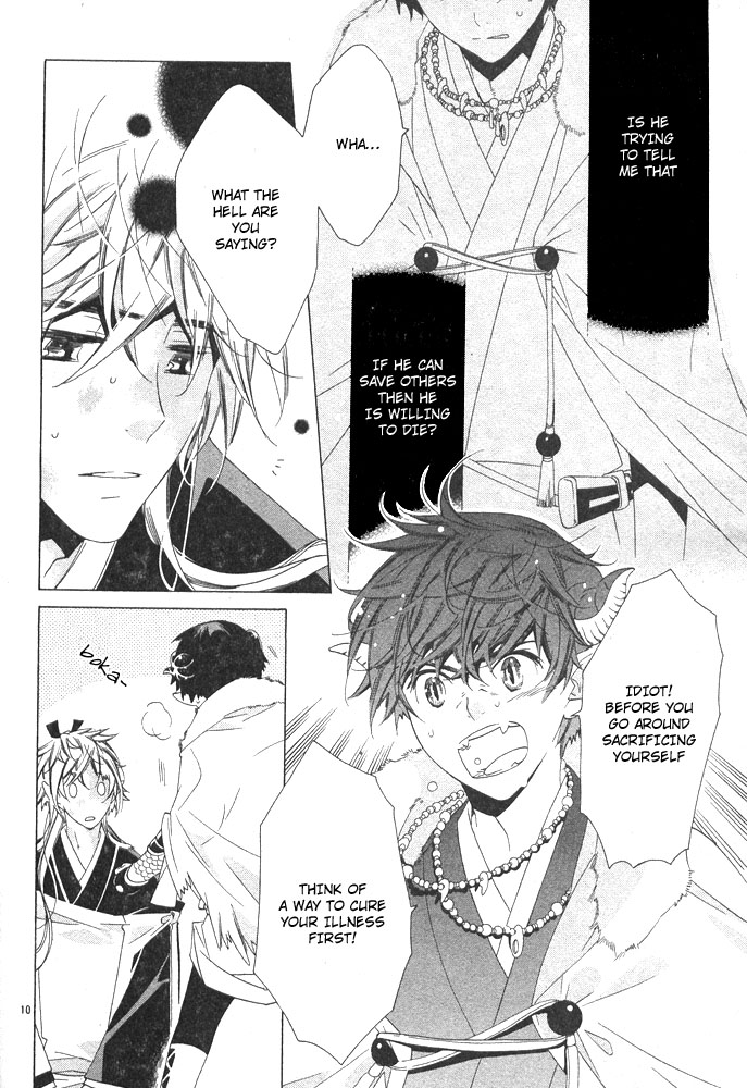 Tsuki ni Ookami Chapter 4 page 11 - 