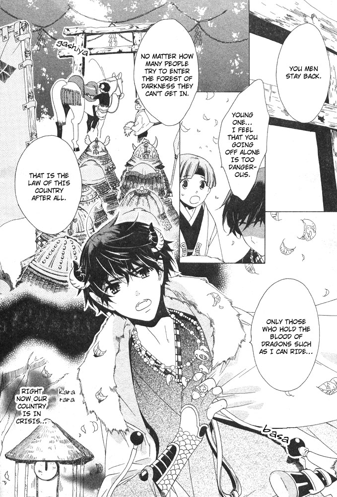 Tsuki ni Ookami Chapter 4 page 3 - 