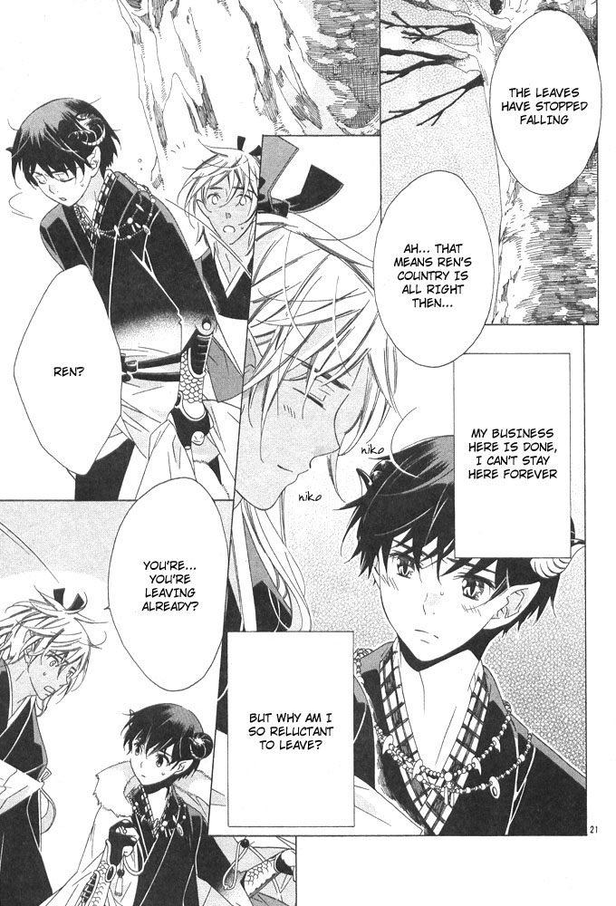 Tsuki ni Ookami Chapter 4 page 22 - 