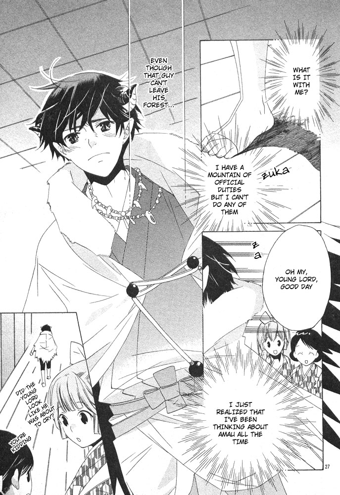 Tsuki ni Ookami Chapter 4 page 28 - 