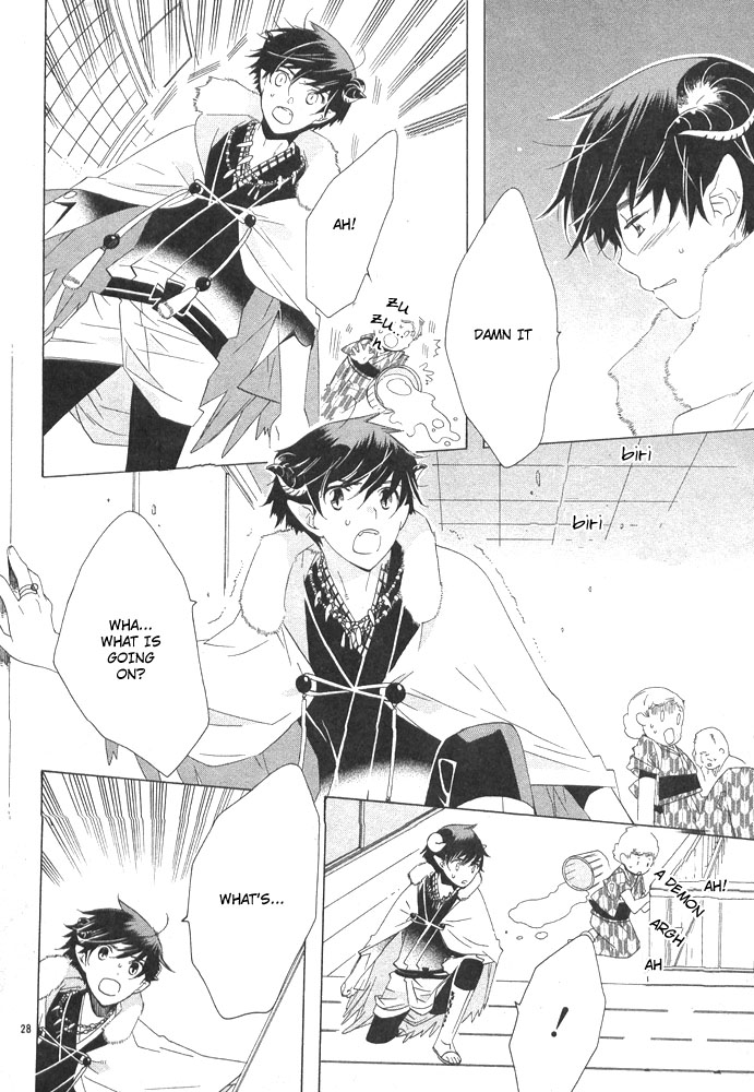 Tsuki ni Ookami Chapter 4 page 29 - 
