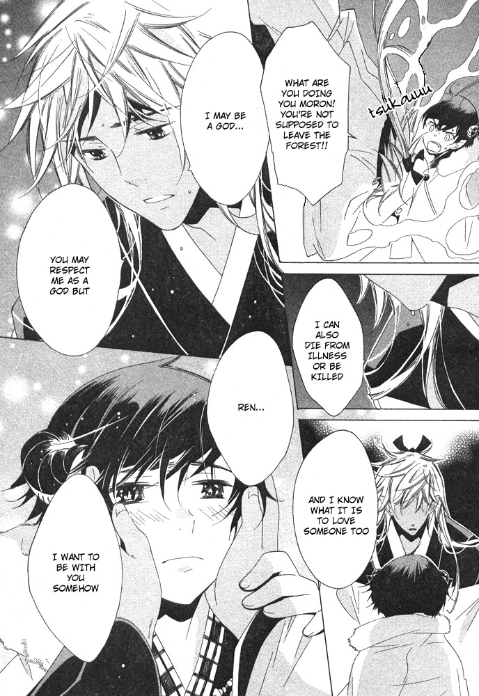 Tsuki ni Ookami Chapter 4 page 31 - 