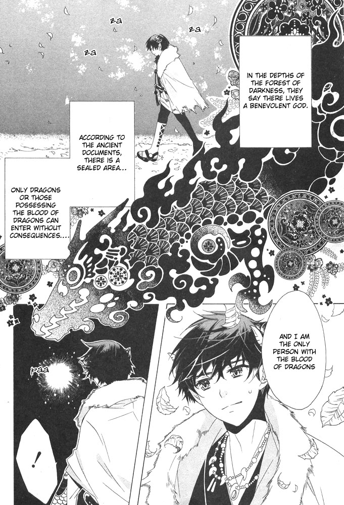 Tsuki ni Ookami Chapter 4 page 5 - 