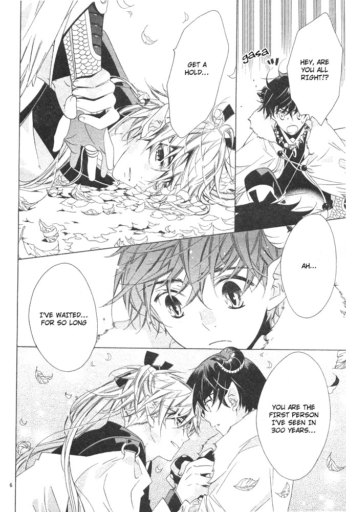 Tsuki ni Ookami Chapter 4 page 7 - 
