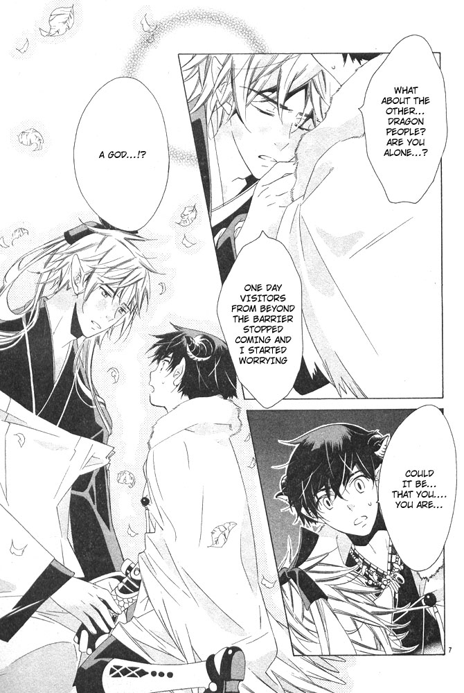 Tsuki ni Ookami Chapter 4 page 8 - 