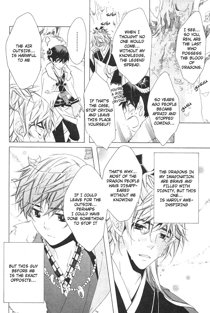 Tsuki ni Ookami Chapter 4 page 9 - 