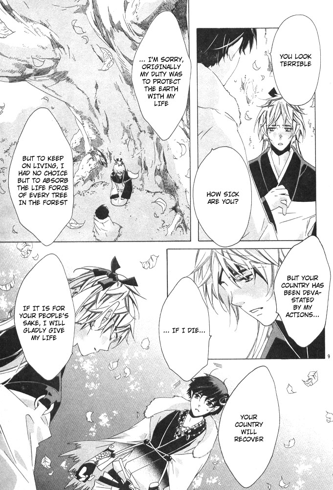 Tsuki ni Ookami Chapter 4 page 10 - 