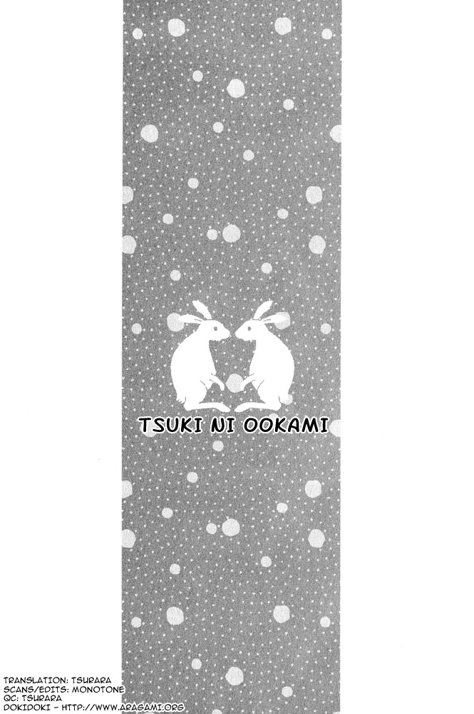 Tsuki ni Ookami Chapter 5 page 3 - 