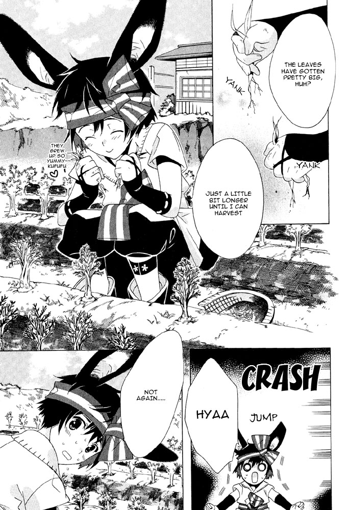 Tsuki ni Ookami Chapter 5 page 4 - 