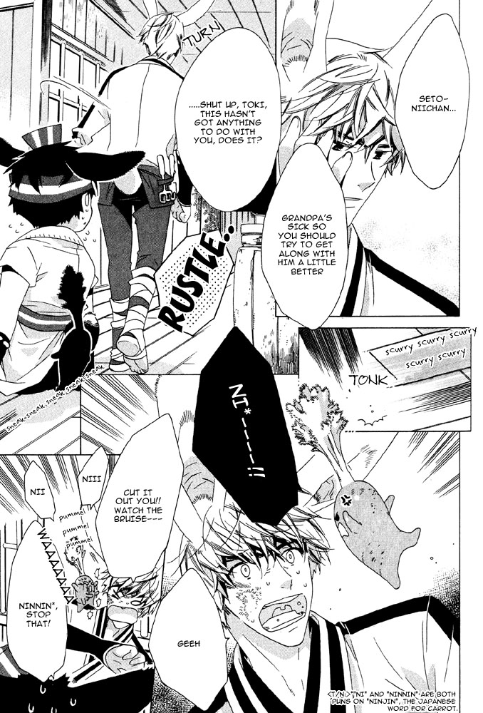 Tsuki ni Ookami Chapter 5 page 6 - 