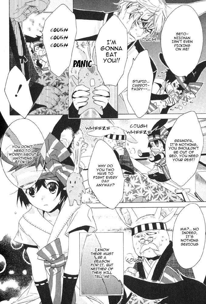 Tsuki ni Ookami Chapter 5 page 7 - 