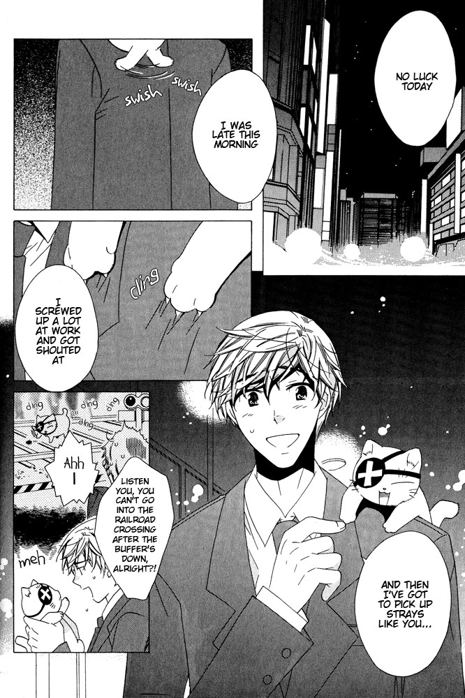 Tsuki ni Ookami Chapter 6 page 3 - 