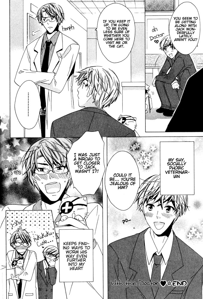 Tsuki ni Ookami Chapter 6 page 33 - 