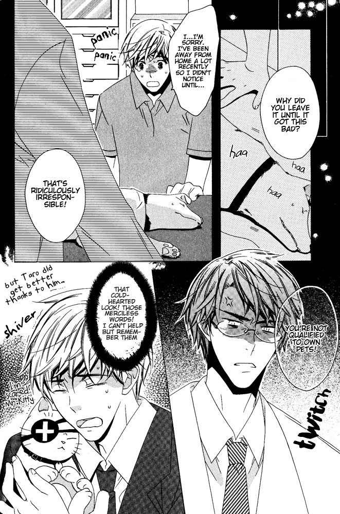 Tsuki ni Ookami Chapter 6 page 5 - 