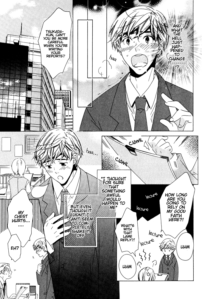 Tsuki ni Ookami Chapter 6 page 10 - 
