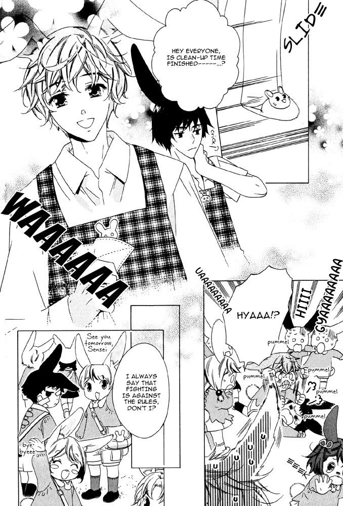 Tsuki ni Ookami Chapter 7 page 3 - 