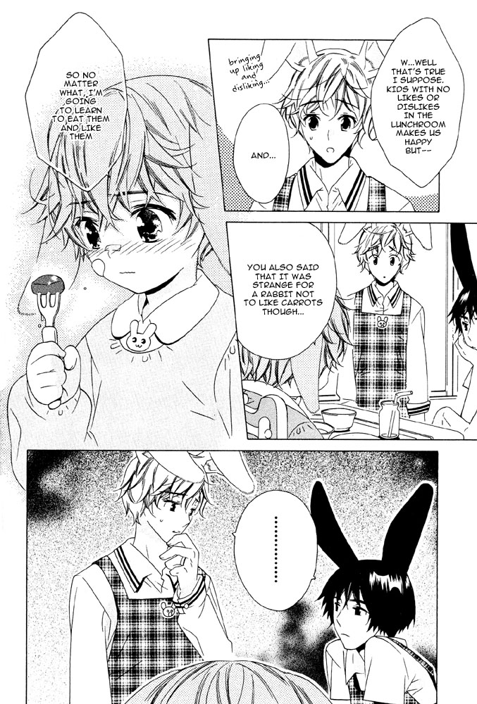 Tsuki ni Ookami Chapter 7 page 5 - 