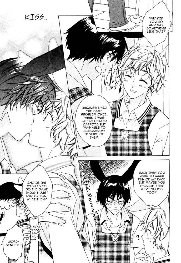 Tsuki ni Ookami Chapter 7 page 8 - 