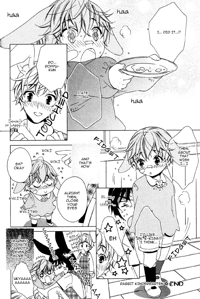 Tsuki ni Ookami Chapter 7 page 9 - 