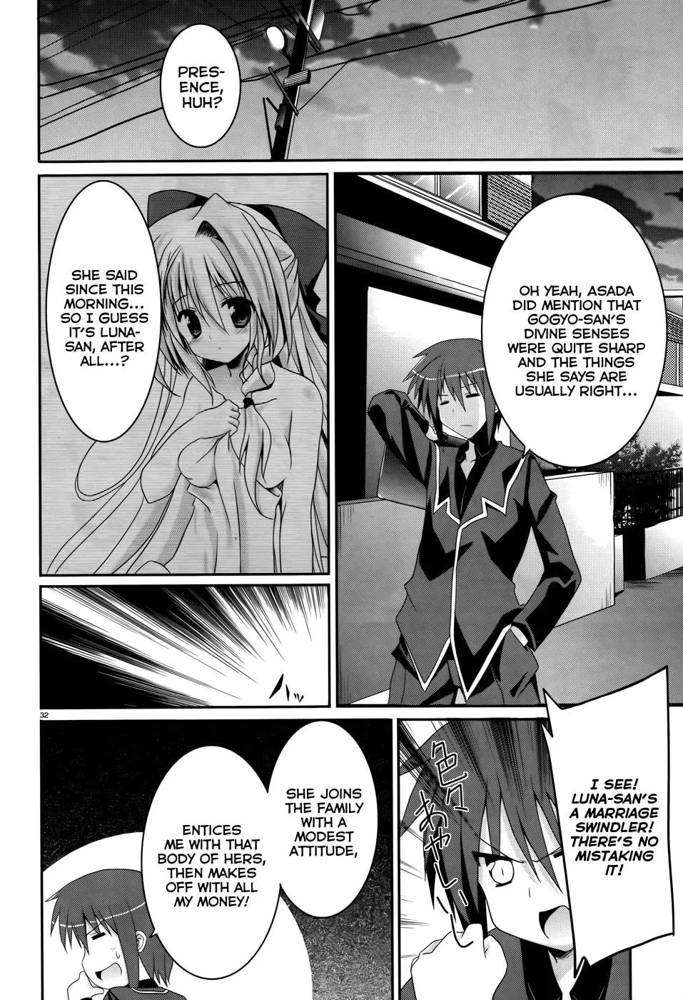 Tsuki Tsuki! Chapter 1 page 31 - 
