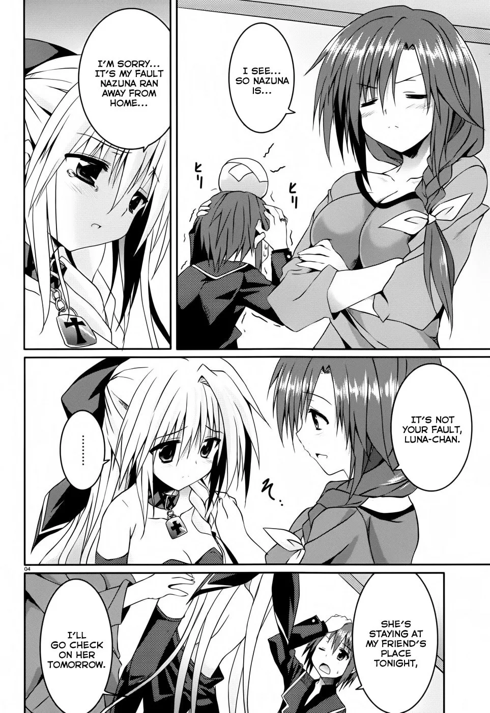 Tsuki Tsuki! Chapter 10 page 4 - 