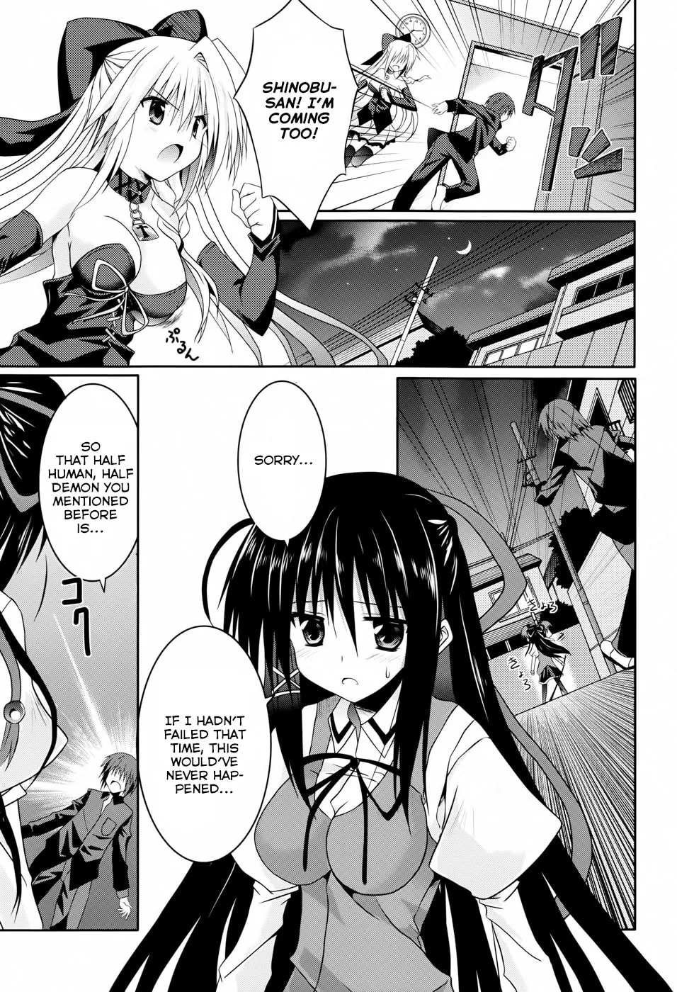 Tsuki Tsuki! Chapter 11 page 19 - 
