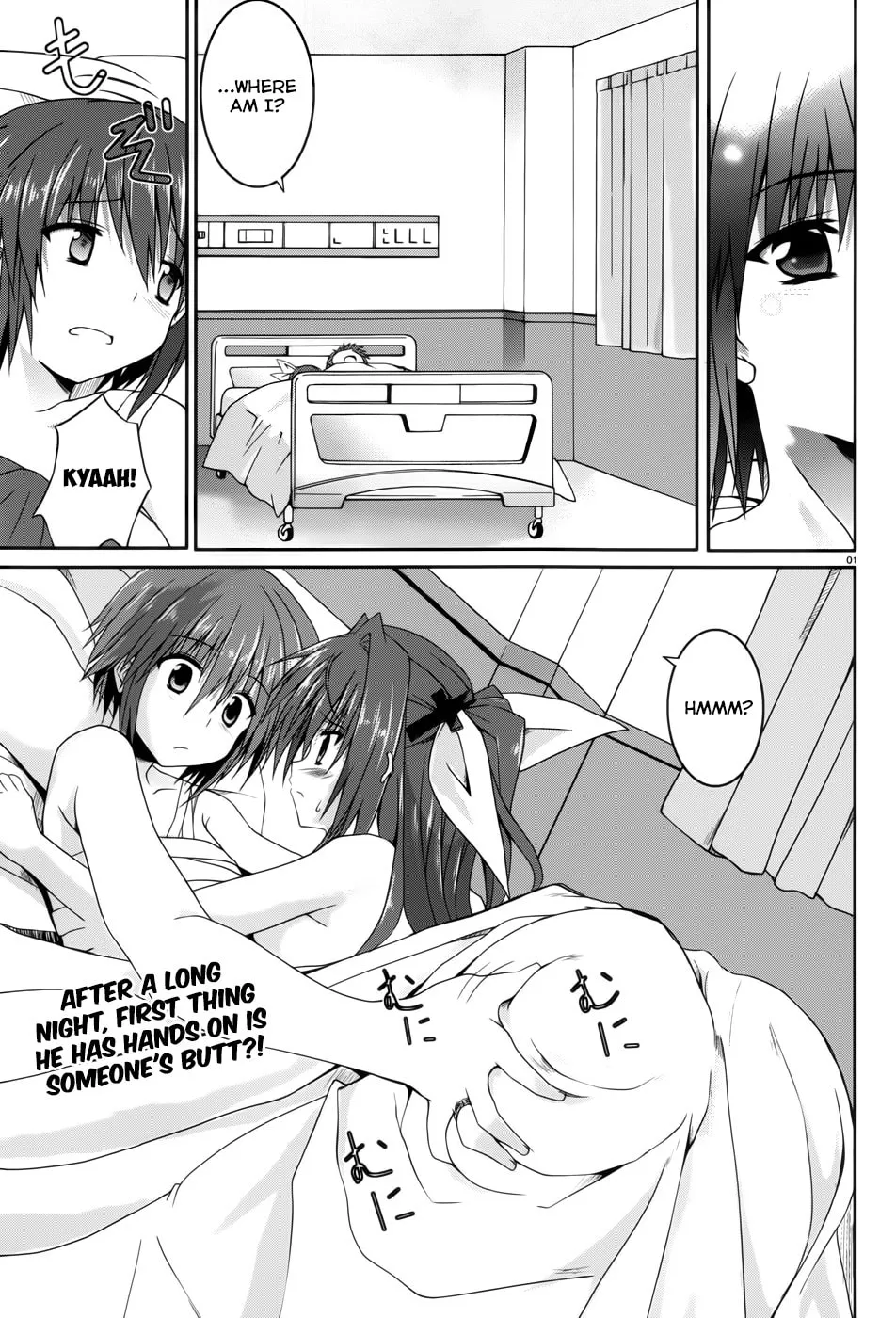 Tsuki Tsuki! Chapter 13 page 1 - 