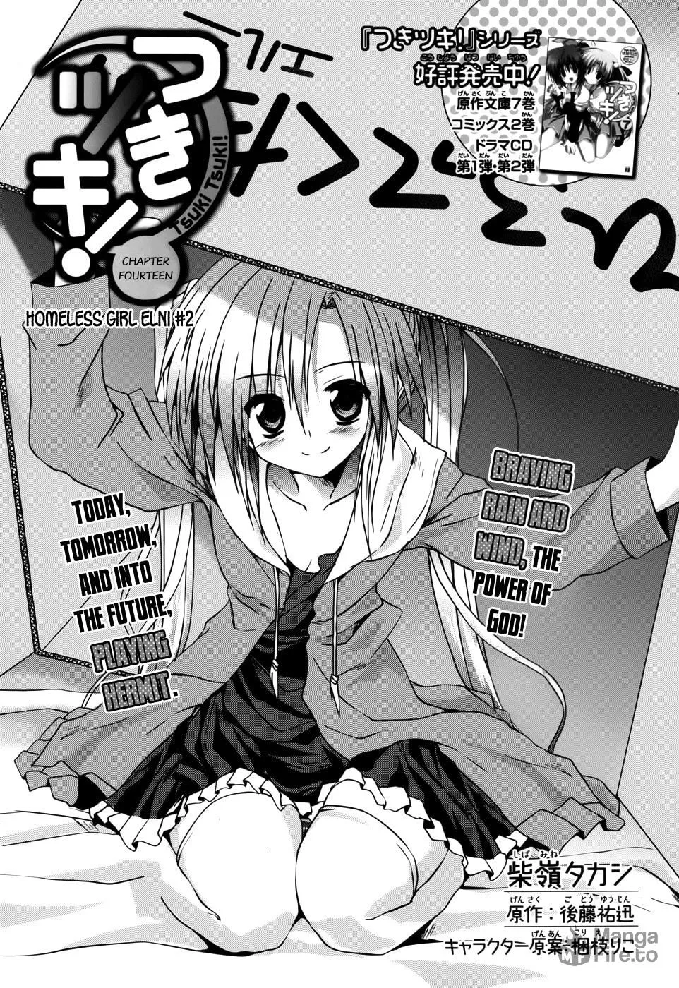 Tsuki Tsuki! Chapter 14 page 3 - 