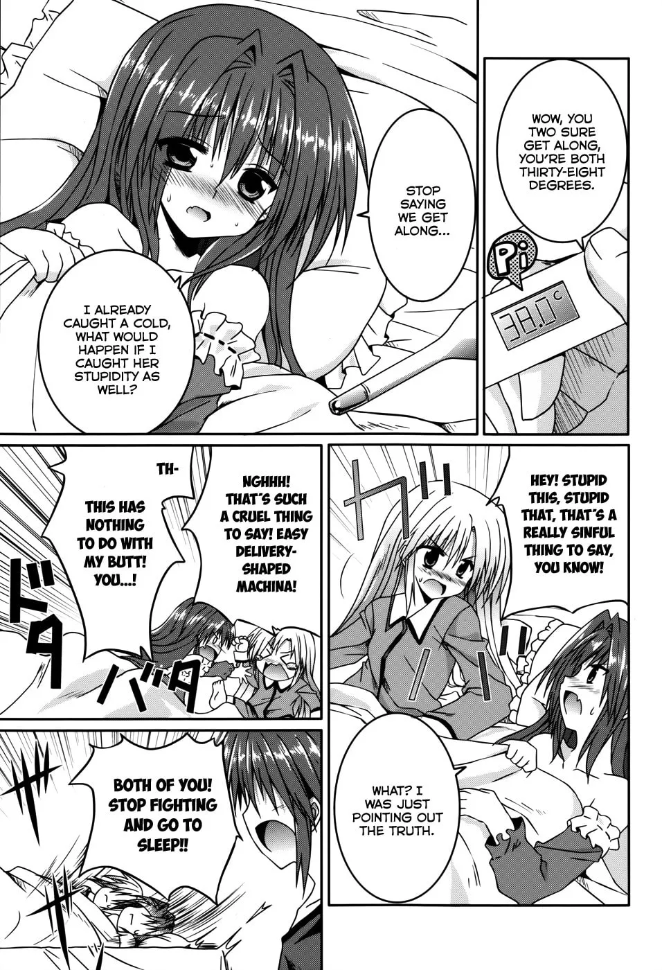 Tsuki Tsuki! Chapter 14 page 23 - 