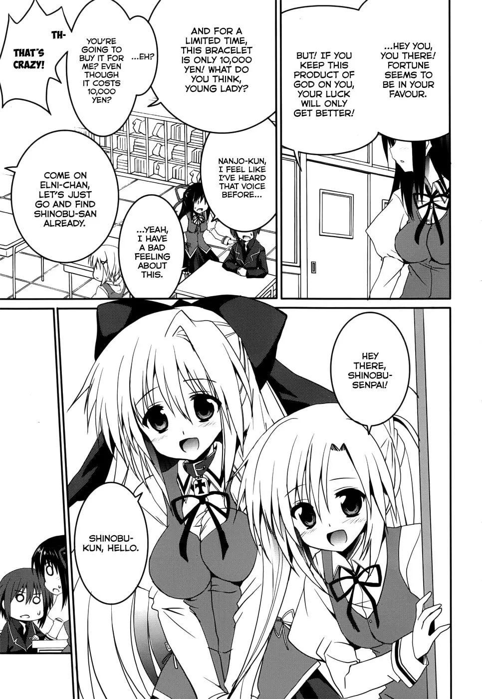 Tsuki Tsuki! Chapter 15 page 4 - 