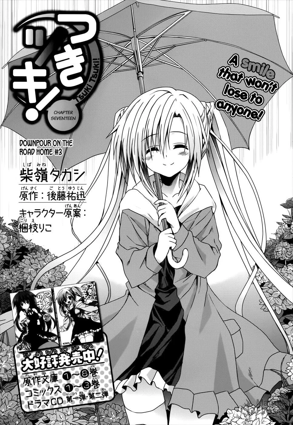 Tsuki Tsuki! Chapter 17 page 3 - 