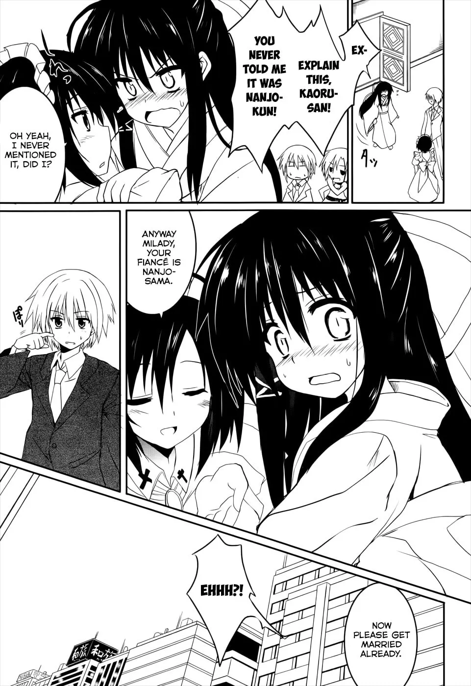 Tsuki Tsuki! Chapter 18 page 28 - 