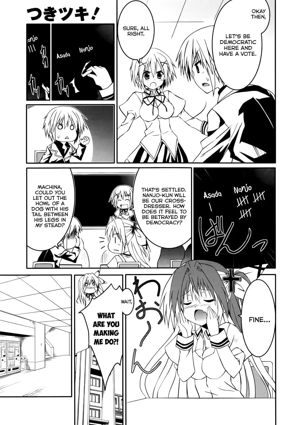Tsuki Tsuki! Chapter 18 page 4 - 