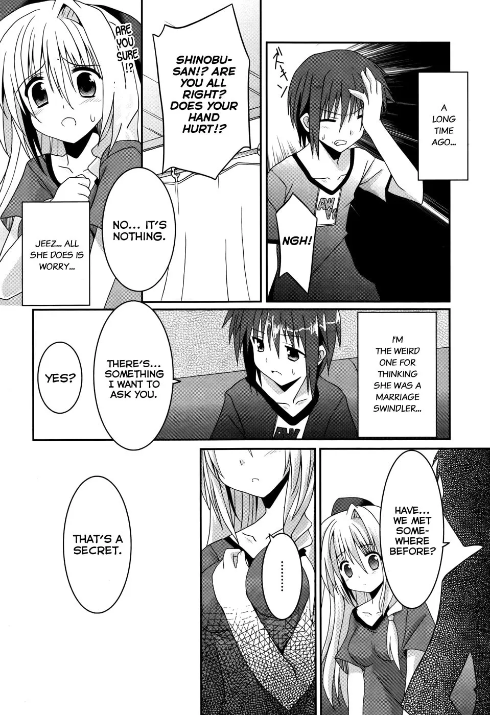 Tsuki Tsuki! Chapter 2 page 15 - 