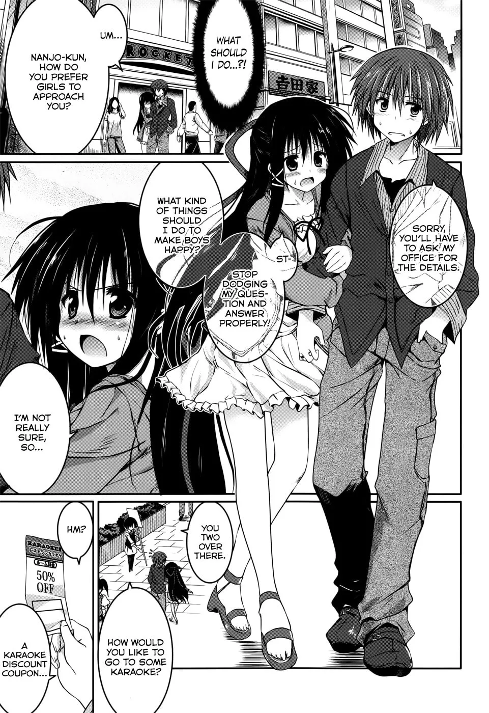 Tsuki Tsuki! Chapter 20 page 19 - 