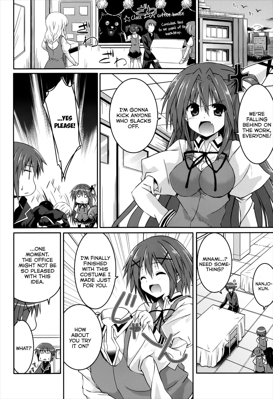 Tsuki Tsuki! Chapter 21 page 23 - 