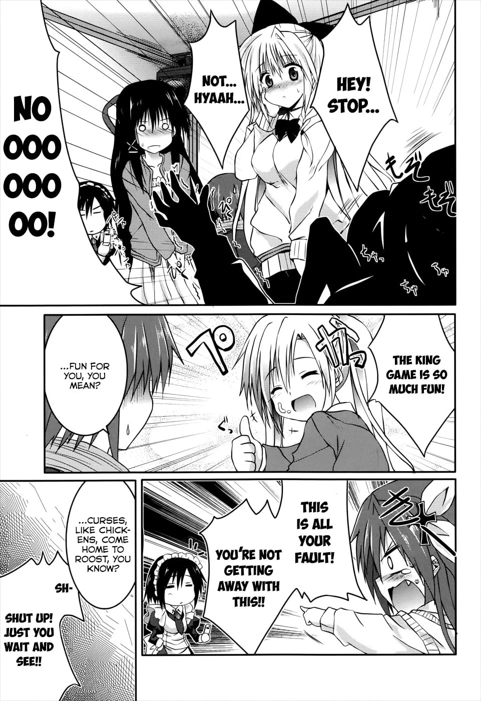 Tsuki Tsuki! Chapter 21 page 7 - 
